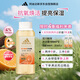 阿迪達(dá)斯 （adidas）女士活力觸發(fā)沐浴露250ml 補(bǔ)水保濕護(hù)膚 改善粗糙肌膚 抗氧化