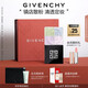 紀(jì)梵希（Givenchy）明星四宮格柔霧散粉1號啞光定妝蜜粉化妝品七夕情人節(jié)禮物女禮盒