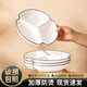 司晨餐盤分格減脂月子備餐盤家用陶瓷盤子菜盤陶瓷早餐盤分隔餐具套裝 1個7英寸三格盤