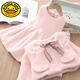 G.duck女童連衣裙套裝2025新款秋冬裝寶寶水貂絨外套兒童公主裙子兩件套 粉紅色    背心+外套 130