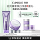 倩碧紫胖子凈卸套裝(潔面泡125ml+卸妝膏125ml)敏肌【效期27年1月】