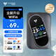 飛貓【免費換新】飛貓智聯(lián)M7 移動隨身wifi4g全網(wǎng)通可插卡路由器高速流量2100mAh大電池超長續(xù)航 飛貓M7+免插卡三網(wǎng)切換