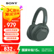 索尼（SONY）WH-ULT900N頭戴式耳機(jī) 無線降噪重低音耳機(jī) 通話商務(wù)藍(lán)牙耳機(jī) 智能降噪耳麥 ULT WEAR 森林灰
