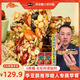 [鵬哥推薦]疆小娃八寶手工切糕早餐辦公營養(yǎng)休閑零食品200g/盒 [買3送2]到手5盒(熱銷裝)