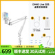 閃克無線麥克風(fēng)直播唱歌k歌電容話筒專業(yè)內(nèi)置聲卡主播電腦手機(jī)錄歌專用設(shè)備軟件混響調(diào)音閃客dm40live DM40live懸臂白(10級混響+無線伴奏)