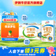伊利 早餐奶核桃味牛奶250ml*24盒/箱 優(yōu)選核桃 濃香早餐伴侶 4-5月產(chǎn)