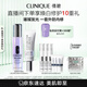美白淡斑套裝（美白精華30ml+防曬30ml）敏感肌生日禮物