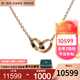 卡地亞（Cartier）項(xiàng)鏈女 LOVE雙環(huán)扣環(huán)女士項(xiàng)鏈 禮盒裝 B7212300 18K玫瑰金色