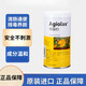 艾者思（Agiolax）【官方】德國(guó)馬博士艾者思導(dǎo)腸粒膳食纖維潤(rùn)腸清腸排便顆兒童孕婦 清腸顆粒250g/罐*1罐[港版]
