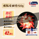 Clearwater 加拿大二去（去邊去內(nèi)臟）北極貝切片100g 0添加不含沙解凍即食