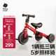 babycare兒童三輪車平衡車腳踏車嬰兒寶寶二合一學(xué)步車1-5歲 羅拉紅