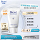 碧柔（Biore）碧柔凈潤保濕洗面膏 30g 氨基酸洗面奶 溫和保濕清潔護膚自營