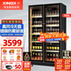 星星（XINGX）展示柜冷藏保鮮柜 全屏風(fēng)冷無霜網(wǎng)紅酒水飲料立式冰柜 冰箱啤酒飲料商用高端酒柜KTV酒吧便利店 雙門750升風(fēng)冷無霜IVGC-2D-6020WA
