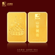 山東黃金（SD-GOLD）聚寶盆金條 足金Au9999黃金金磚 投資收藏儲(chǔ)值 【聚寶盆】10g