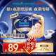 幫寶適【夜用專研】安睡紙尿褲夏季超薄透氣防漏安睡一整夜L28+3 尿不濕