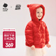babycare兒童羽絨服連帽紅嘴雁絨男童冬裝嬰幼兒女童裝外套2024新款 新年紅 90cm