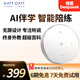 KATTGATTAI雙語聽力寶英語聽力隨身聽口語復讀機智能陪練學習機同步新課標課本背單詞口袋學習神器