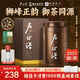 盧正浩綠茶獅字西湖龍井茶特級(jí)50g 2025新茶獅峰山明前茶葉罐裝冷泡茶