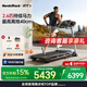 愛康（ICON）跑步機(jī)家庭用可折疊降噪減震走步機(jī)爬坡跑步機(jī)室內(nèi)健身房器材 Nordictrack T6.5S