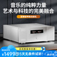 全想（Trasam）AA3PRO大甲類(lèi)功放機(jī)音響大功率hifi發(fā)燒級(jí)純后級(jí)家用專(zhuān)業(yè)音響功放機(jī)高保真 AA3 廠(chǎng)家直營(yíng)
