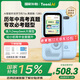 聽力熊T6s聽力寶英語聽力隨身聽復讀機學習神器聽說寶口袋便攜式學習機小學初高中背單詞