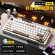 LEOBOG Hi75C/Hi75Cpro客制化三模機(jī)械鍵盤鋁坨坨Gasket結(jié)構(gòu)75配列全鍵無沖熱插拔電競游戲辦公電腦鍵盤 百利甜-【三模RGB】松石軸-FR4定位板