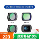 紐爾（NEEWER）適用DJl大疆pocket3相機(jī)濾鏡套裝磁吸快拆 UV保護(hù)鏡ND減光濾鏡CPL偏振鏡108°廣角pocket3口袋相機(jī)