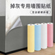 菲翔（Fixsheet）掉灰墻專用墻紙自粘防水防潮加厚墻面遮丑貼壁紙家用翻新宿舍貼紙 亞麻-銀灰色(特厚1.5mm強(qiáng)粘耐用) 50cm寬*長(zhǎng)3米