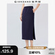 佐丹奴直筒長裙女夏季純棉側(cè)開叉松緊腰衛(wèi)衣半身裙女13465234