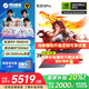 機(jī)械革命（MECHREVO）蛟龍16Pro2025游戲本 機(jī)器R7/R9HX滿血RTX5060/5070ti 高性能游戲電競(jìng)顯卡輕薄辦公筆記本電腦 定制R9-HX|RTX5060|16G+1T灰 熱銷
