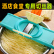 龍江擦絲器食堂專用加大加厚商用飯店多功能龍江切絲器土豆刨絲器菜板 加大加厚款--粗+細(xì)+中+片+護(hù)手
