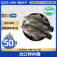 GUO LIAN國聯(lián)水產(chǎn) 三去羅非魚6條/4.2斤  海鮮魚類 源頭直發(fā) 冷凍海產(chǎn)海鮮