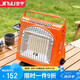 金宇（jinyu）戶外取暖器便攜式露營帳篷野外釣魚冰釣瓦斯燃氣戶外取暖爐