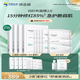 潤百顏屏障調(diào)理白紗布面膜20片敏肌曬后修護(hù)補(bǔ)水護(hù)膚品男女華熙生物