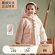 戴維貝拉【奧萊特賣】兒童棉服連帽外套女童小香風(fēng)加厚兒童保暖外套中大童 肉粉色【現(xiàn)貨】 100 cm（建議身高90-100cm）