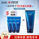 AHCB5玻尿酸護(hù)膚品套裝 溫和滋養(yǎng) 補(bǔ)水保濕 深層清潔 生日禮物送女友 試用裝B5潔面30ml*6