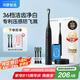 華為智選力博得電動(dòng)牙刷 智能聲波牙刷成人情侶款 鴻蒙智選星鉆炫酷黑深度清潔送男友送女友七夕情人節(jié)禮物