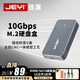 佳翼（JEYI） NVME硬盤盒 M.2 SATA移動(dòng)硬盤盒TYPE-C USB3.1 GEN2 移動(dòng)硬盤盒固態(tài) 2242硬盤盒 m2固態(tài)硬盤盒 i9GTR 2242【NVMe 】鋁殼AC/CC
