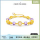 周大生（CHOW TAI SENG）紫色星辰盤纏手鏈純銀S925感紫水晶碎銀子手串七夕情人節(jié)禮物 紫色星辰盤纏手鏈