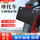 OIMG摩托車牌照框磨砂黑車牌架電動(dòng)車踏板車通用加厚實(shí)心后尾牌照架框 磨砂黑【贈(zèng)螺絲+防震墊+螺絲刀】