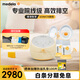 美德樂(lè)（Medela）吸奶器 雙邊個(gè)性化定制防逆流舒適按摩母乳喂養(yǎng)電動(dòng)吸奶器 致韻