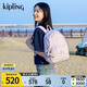 Kipling男女款新款畢業(yè)旅行學(xué)生書包大容量雙肩背包帆布包|CHANTRIA M 歡樂粉紫