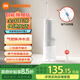 小米（MI） 米家電動(dòng)沖牙器2 家用洗牙器美牙儀 牙齒沖洗器清潔器 口腔護(hù)理  3檔模式 專業(yè)微氣泡噴嘴長(zhǎng)續(xù)航 米家電動(dòng)沖牙器2【升級(jí)款】