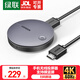 綠聯(lián) 手機(jī)無線投屏器 4K高清hdmi音視頻同屏傳輸器 適用蘋果安卓華為手機(jī)電腦接電視顯示器投影儀線 【4K/60Hz】掃碼連接款+橫豎屏切換