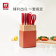 雙立人（ZWILLING）Now S刀具套裝菜刀水果刀砍骨刀剪刀磨刀棒切菜刀廚具7件套石榴紅