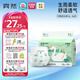 爽然天鵝褲超柔拉拉褲輕薄透氣男女寶寶專(zhuān)用嬰兒尿不濕夏季超薄學(xué)步褲 拉拉褲 XL34片【18-26斤】