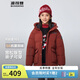 波司登反季男女兒童短款5A抗菌4防面料連帽羽絨服T250246915DS