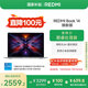 小米筆記本電腦【國家補(bǔ)貼20%】紅米REDMI Book 14煥新版輕薄本高性能酷睿i5 16G 512G 25年新品上市