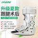 LKUNG跟腱靴可調(diào)踝關(guān)節(jié)固定支具腳扭傷斷裂康復(fù)鞋充氣助行走骨折護(hù)具 氣囊透氣短款【跟腱斷裂專用】 S