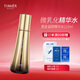 婷美 | 美肌黑金補水嫩膚抗老緊致細(xì)嫩肌膚精華霜眼霜淡化細(xì)紋護膚套裝送禮 精華水115ml
